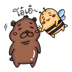 [LINEスタンプ] BEAR ＆ BEEの画像（メイン）