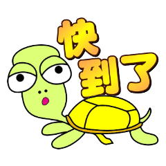 [LINEスタンプ] Golden turtle