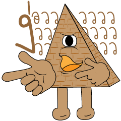 [LINEスタンプ] pyramid