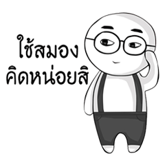 [LINEスタンプ] Jao Wan World.