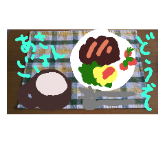 [LINEスタンプ] cha-ming！