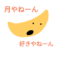 [LINEスタンプ] オモポエム ラブ