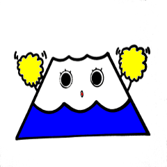 [LINEスタンプ] ふじさんいっぱいすたんぷ