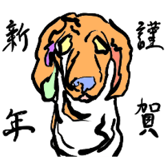 [LINEスタンプ] 戌年