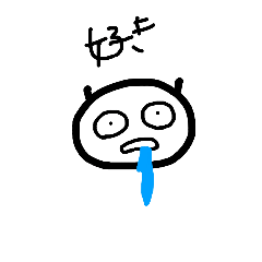 [LINEスタンプ] MYHOCHI