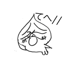 [LINEスタンプ] おばけの気持ちスタンプ