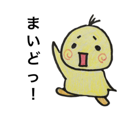 [LINEスタンプ] ちゃまぴー