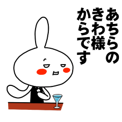 [LINEスタンプ] もう一人のきわ 【お名前スタンプ】