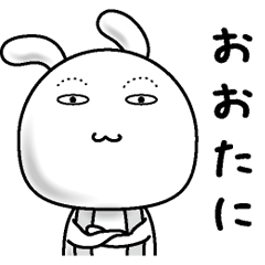 [LINEスタンプ] 【おおたに】すっぴんうさぎ