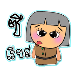 [LINEスタンプ] Hana. v7