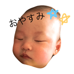 [LINEスタンプ] 海仁のスタンプ