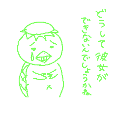 [LINEスタンプ] でっぱかっぱ