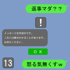 [LINEスタンプ] つい反応してしまうメッセージボックス13