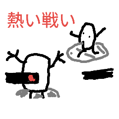 [LINEスタンプ] ソーセージスタンプ