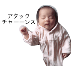 [LINEスタンプ] Baby girl Airi.