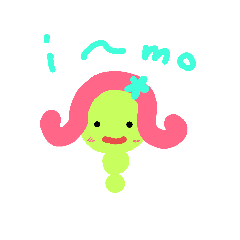 [LINEスタンプ] カラフルないもちゃん