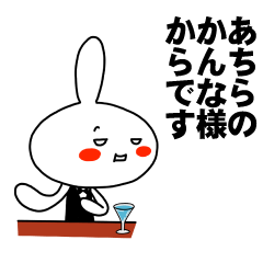 [LINEスタンプ] もう一人のかんな 【お名前スタンプ】