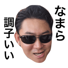 [LINEスタンプ] 一生青春！すたんぷ