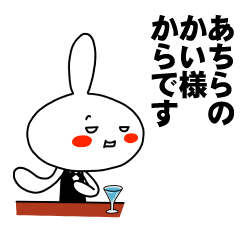 [LINEスタンプ] もう一人のかい 【お名前スタンプ】