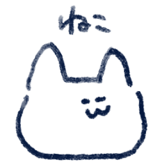 [LINEスタンプ] ごきげんなねこ