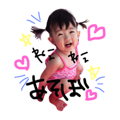 [LINEスタンプ] ゆあさん