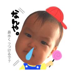 [LINEスタンプ] みなとスタンプ2