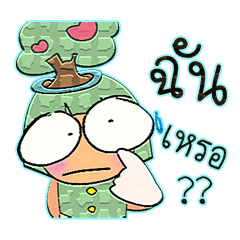 [LINEスタンプ] Meko Moko.V10