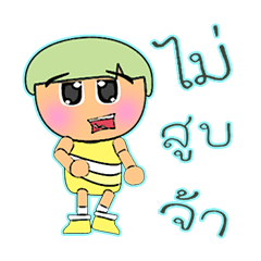 [LINEスタンプ] Mimo.V14