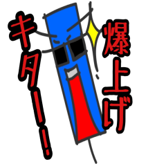 [LINEスタンプ] ソク足先輩とボス