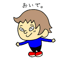 [LINEスタンプ] つばさくんのスタンプ