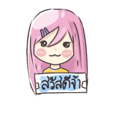 [LINEスタンプ] JAM SELLER