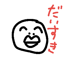 [LINEスタンプ] 『顔』で   伝えるスタンプ