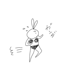 [LINEスタンプ] うさぴょんさま