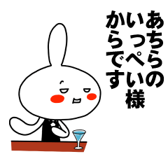 [LINEスタンプ] もう一人のいっぺい 【お名前スタンプ】