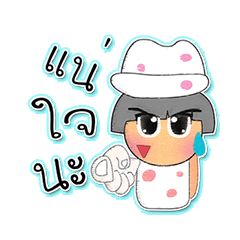 [LINEスタンプ] Mamiko.V4