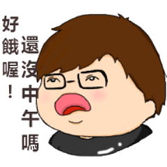 [LINEスタンプ] Wei Wei Say