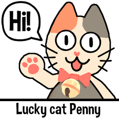 [LINEスタンプ] Lucky Cat Penny