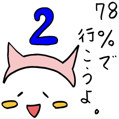 [LINEスタンプ] 平田志穂子の直筆・名言風スタンプ 第2弾