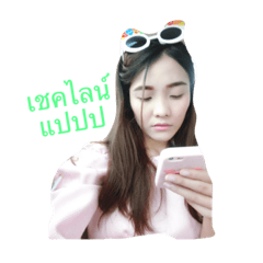 [LINEスタンプ] familythongmonto