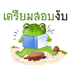 [LINEスタンプ] Text Frog