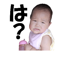 [LINEスタンプ] うちの孫たち