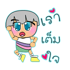 [LINEスタンプ] Memi.V14