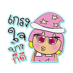 [LINEスタンプ] Sori.V8