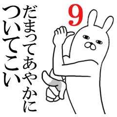 [LINEスタンプ] あやかが使う面白名前スタンプ9