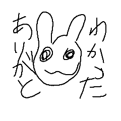 [LINEスタンプ] ウサギです