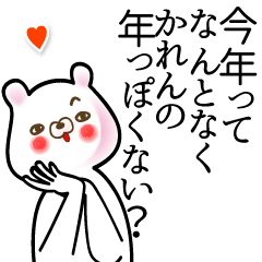 [LINEスタンプ] かれん●面白系ドヤ顔名前スタンプ