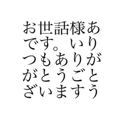 [LINEスタンプ] あつひ2