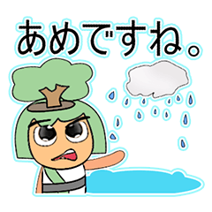 [LINEスタンプ] Mumi.V11