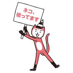 [LINEスタンプ] ネコを被ったネコ、フォトキャットスタンプ