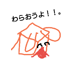 [LINEスタンプ] ごっちゃ